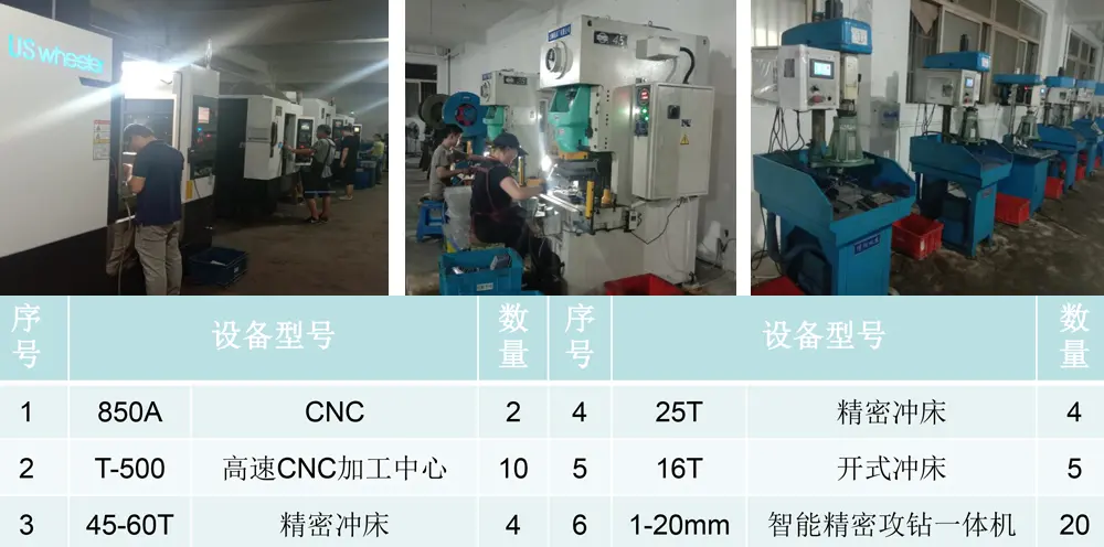 东营精密压铸模具